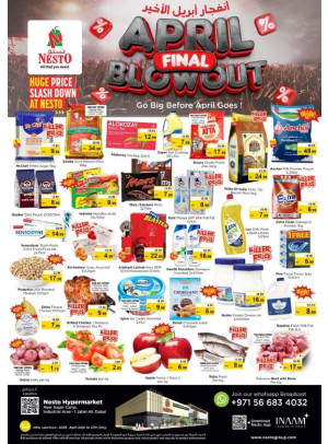Weekend Grabs - Jebel Ali Industrial Area, Dubai
