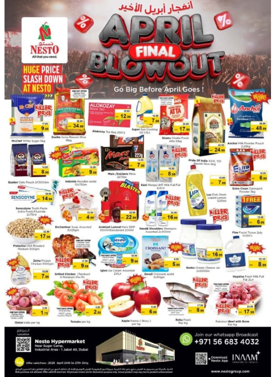 Weekend Grabs - Jebel Ali Industrial Area, Dubai