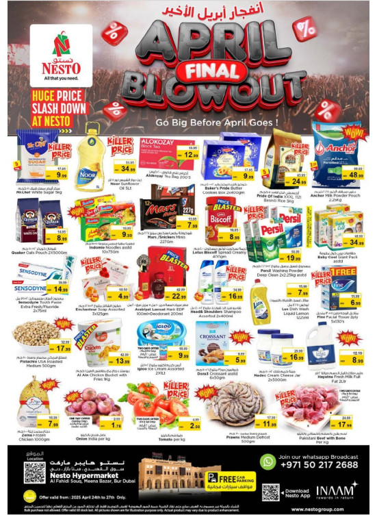 Weekend Grabs - Al Fahidi Souq, Dubai