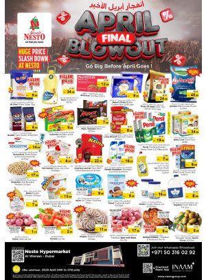 Weekend Grabs - Al Warsan, Dubai