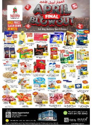 Weekend Grabs - Near Karama Post Office, Dubai