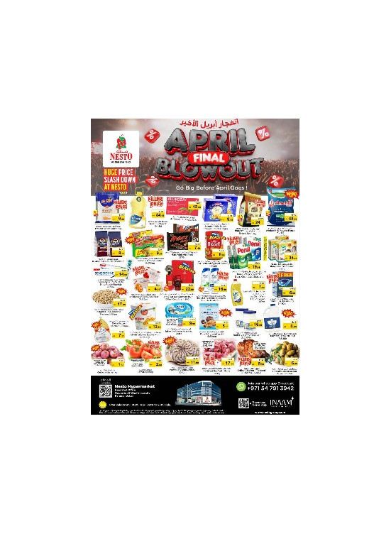 Weekend Grabs - Near Karama Post Office, Dubai
