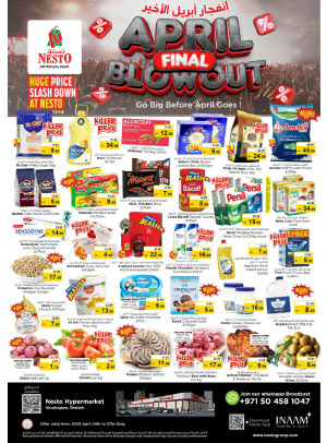 Weekend Grabs - Abu Shagara