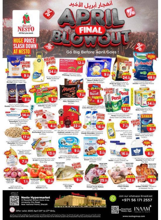 Weekend Grabs - Muweilih, Sharjah