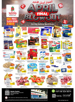 Weekend Grabs - National Paints, Sharjah