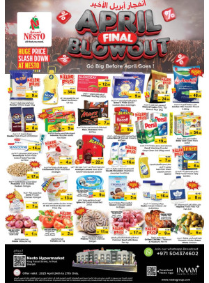 Weekend Grabs - Al Nud