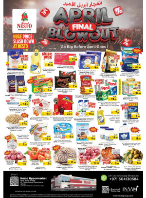 Weekend Grabs - Al Tallah, Ajman