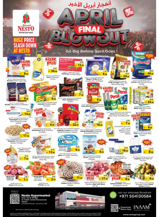 Weekend Grabs - Al Tallah, Ajman