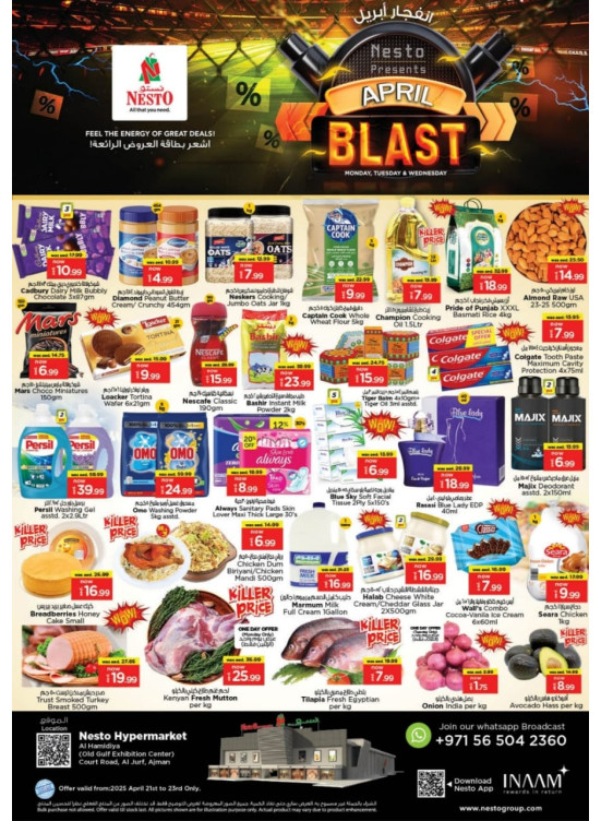 Weekend Grabs - Jurf, Ajman
