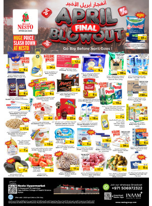 Weekend Grabs - Al Raqayib