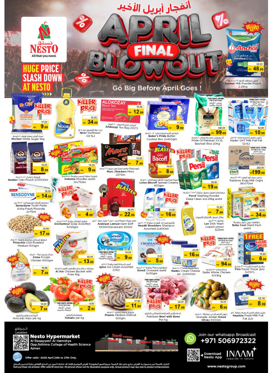 Weekend Grabs - Al Raqayib