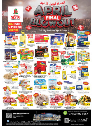 Weekend Grabs  -  New Industrial Area