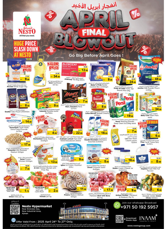 Weekend Grabs  -  New Industrial Area