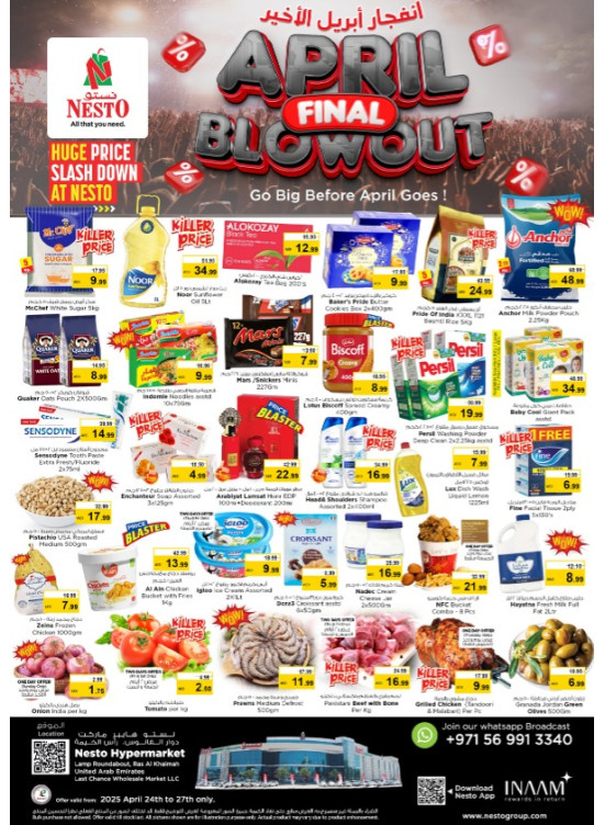 Weekend Grabs - Lamp Roundabout, Ras Al Khaimah