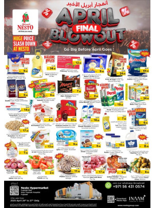 Weekend Grabs - Fujairah