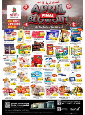 Weekend Grabs - Al Waha Mall, Al Ain
