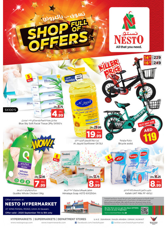 Midweek Deals  -  Umm Al Quwain