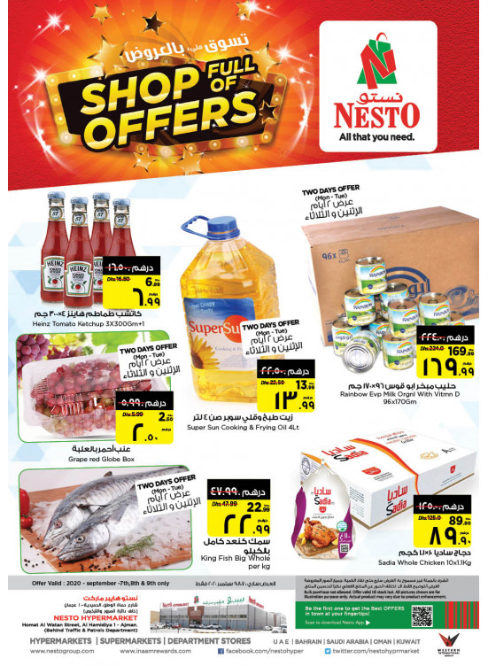 Midweek Deals - Jurf 1, Ajman