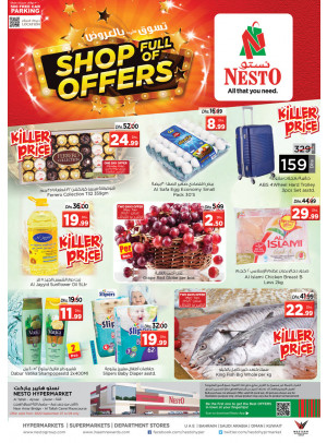Midweek Deals - Al Tallah, Ajman