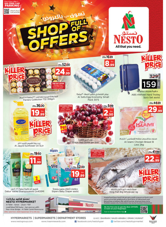 Midweek Deals - Al Tallah, Ajman