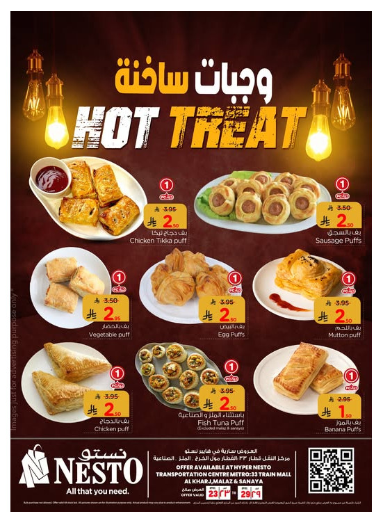 Hot Meals - Aziziyah, Al Kharj, Al Malaz & Sanaya