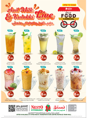 Fresh Juice - Aziziyah