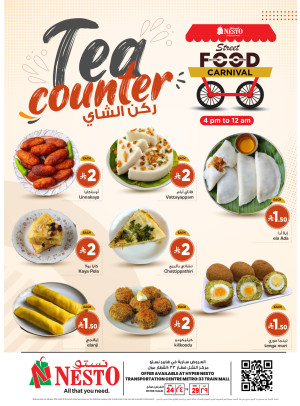 Tea Counter - Aziziyah