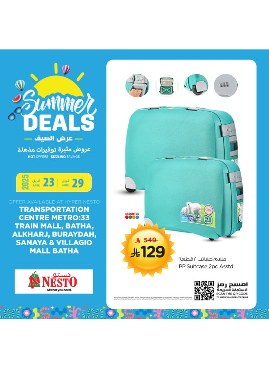 Summer Deals, Vol 5 - Riyadh, Al Kharj & Al Qassim