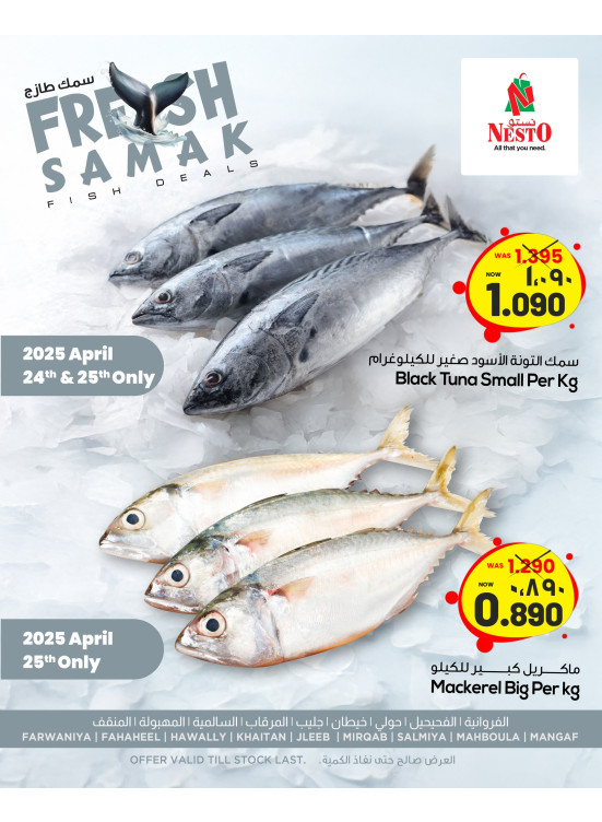 Fish Deals, Vol 2