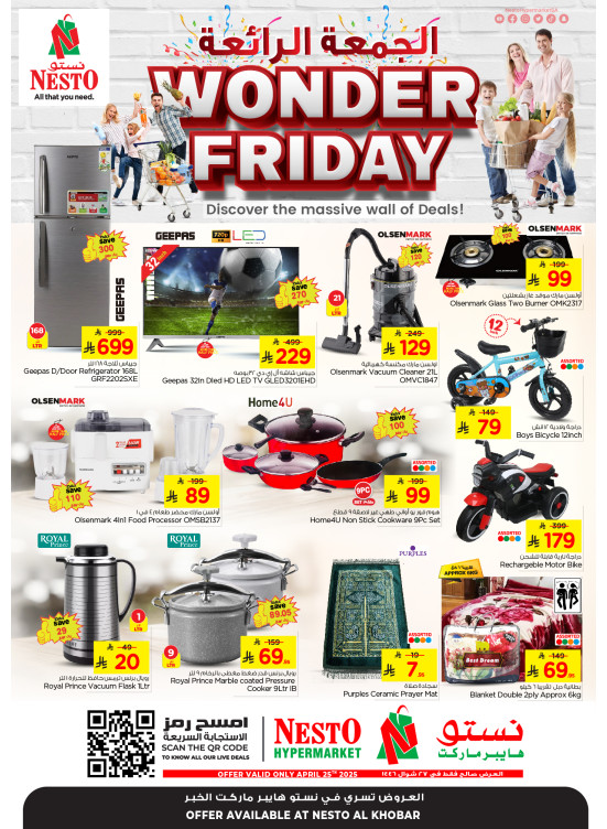 Wonder Deals - Al Khobar