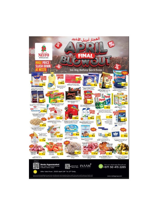 Weekend Grabs - Satwa
