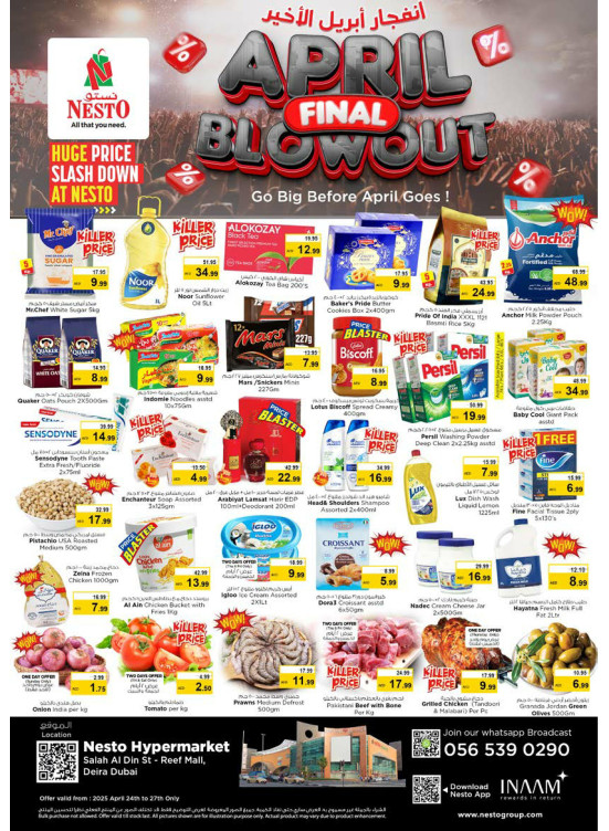 Weekend Grabs - Al Reef Mall, Dubai