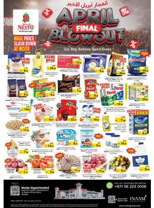 Weekend Grabs - Al Nabba, Sharjah