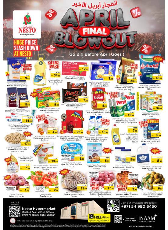 Weekend Grabs - Um Altarafa