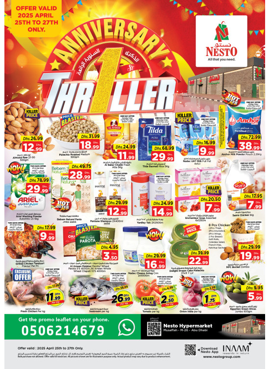 Weekend Deals - Musaffah, Abu Dhabi