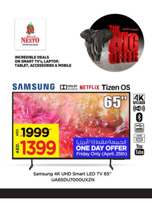 Today Offers