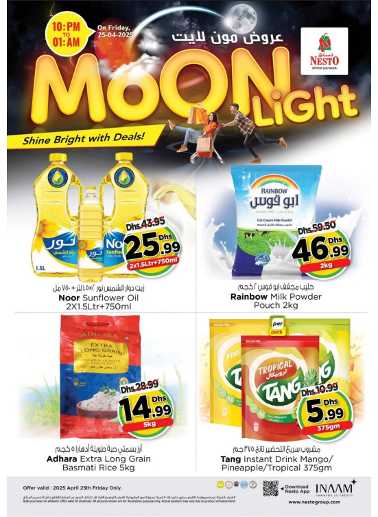 Moonlight Offers