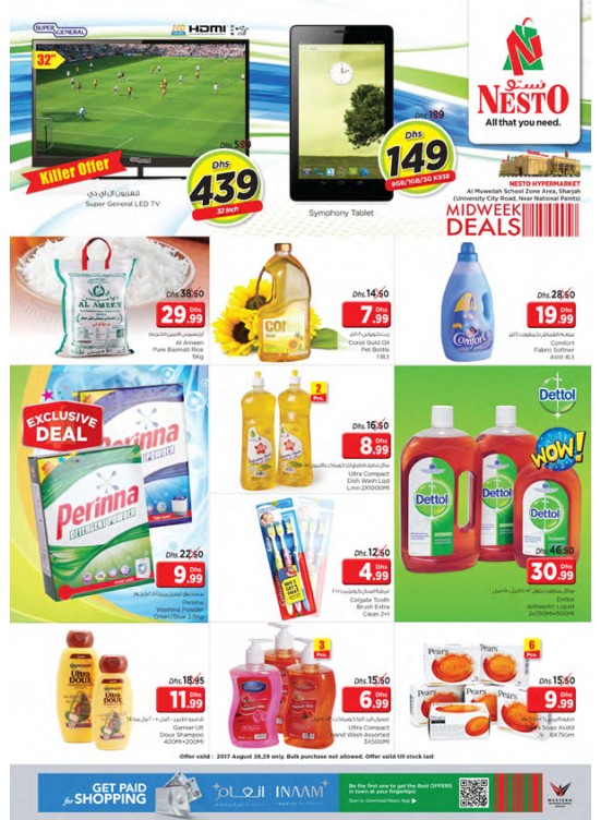 Midweek Deals - Muwailah Sharjah