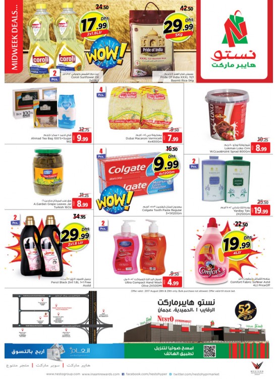 Midweek Deals - Al Raqayib