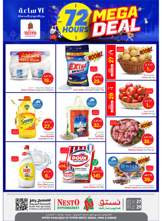 Mega Deals - Jubail, Mina & Dabab