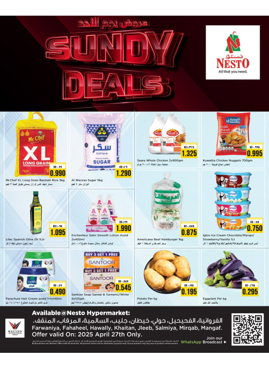 Sunday Offer