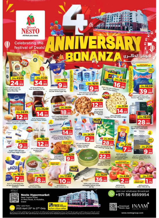 Weekend Grabs - Al Mina