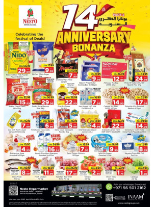 Weekend Grabs - Jabel Ali