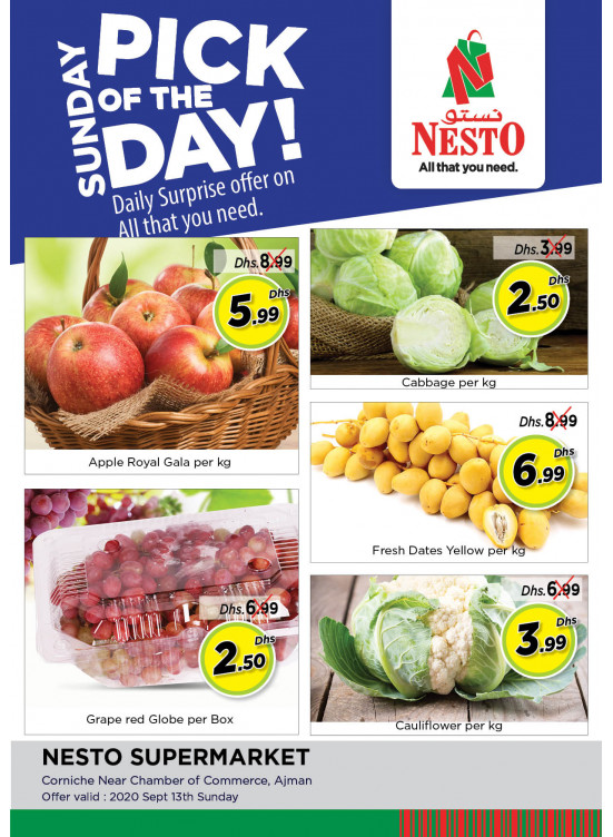 Sunday Deals - Karama Corniche, Ajman