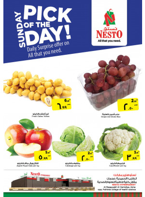 Sunday Deals - Al Raqayib, Ajman