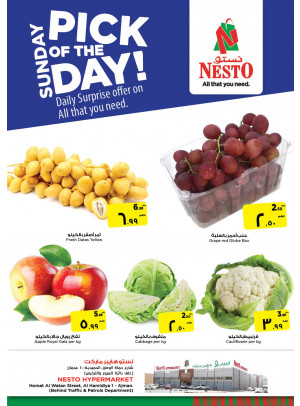 Sunday Deals - Jurf 1, Ajman