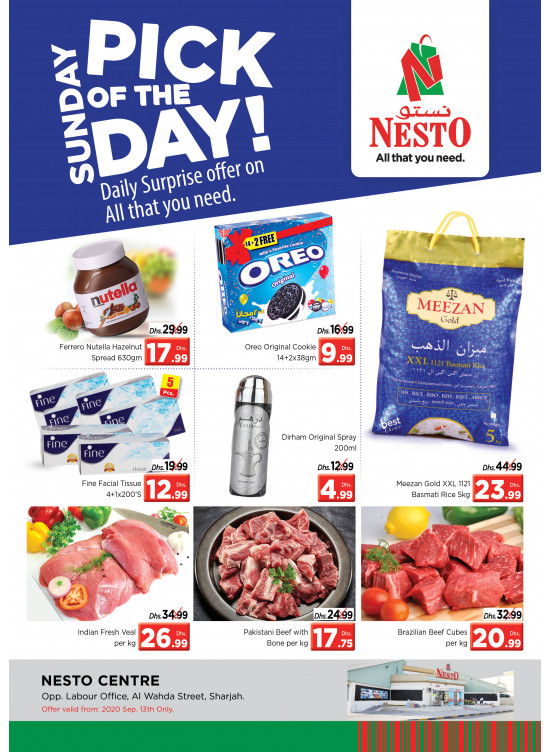 Sunday Deals - Al Wahda