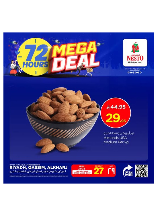Mega Deal, Vol 3 - Riyadh, Al Kharj & Al Qassim