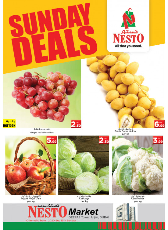 Sunday Deals - Arjan