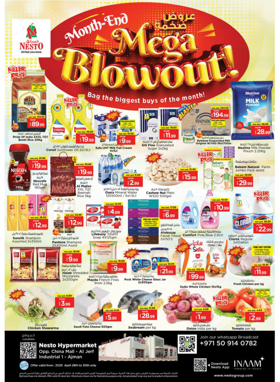 Midweek Deals - Sheikh Ammar Bin Humaid Street